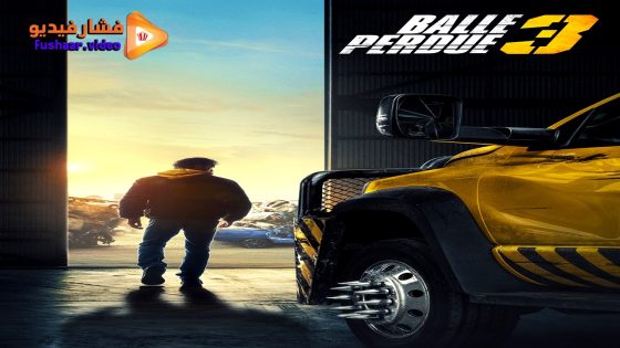 مشاهدة فيلم Last Bullet 2025 مترجم