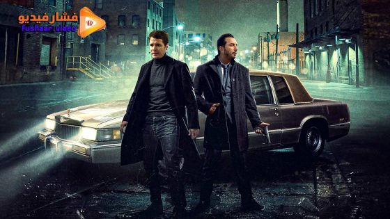 مشاهدة فيلم Mob Cops 2025 مترجم