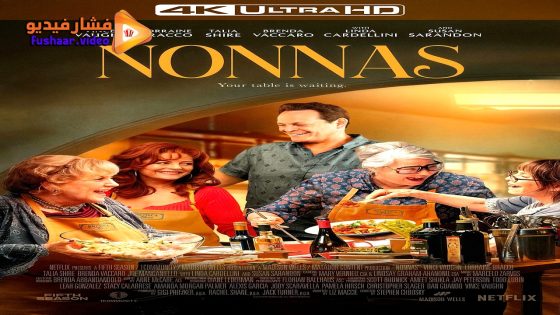 مشاهدة فيلم Nonnas 2025 مترجم