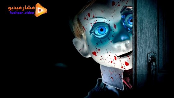 مشاهدة فيلم Rob1n 2025 مترجم