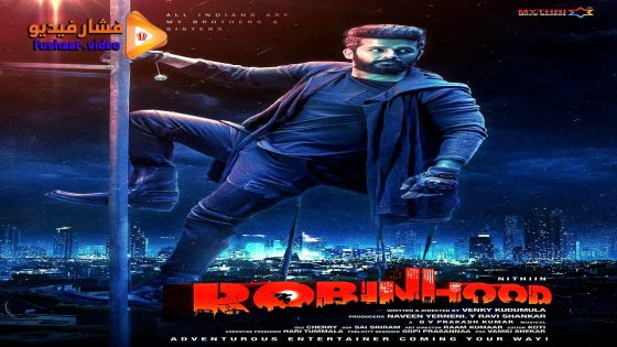 مشاهدة فيلم Robinhood 2025 مترجم