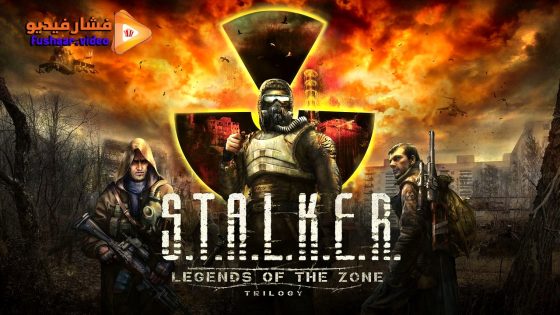 مشاهدة فيلم S.T.A.L.K.E.R.: Shadow of the Zone 2024 مترجم