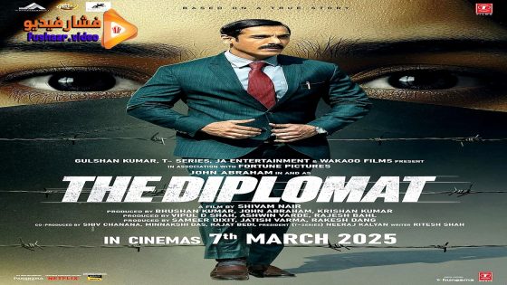 مشاهدة فيلم The Diplomat 2025 مترجم