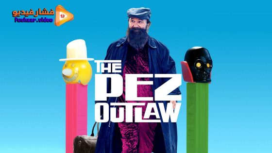 مشاهدة فيلم The Pez Outlaw 2022 مترجم