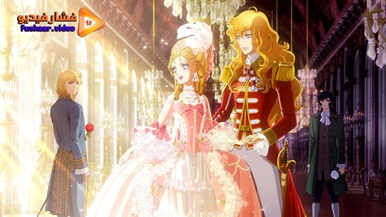 مشاهدة فيلم The Rose of Versailles 2025 مترجم