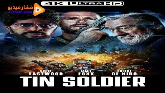 مشاهدة فيلم Tin Soldier 2025 مترجم