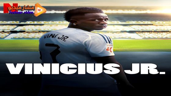 مشاهدة فيلم Vini Jr. 2025 مترجم