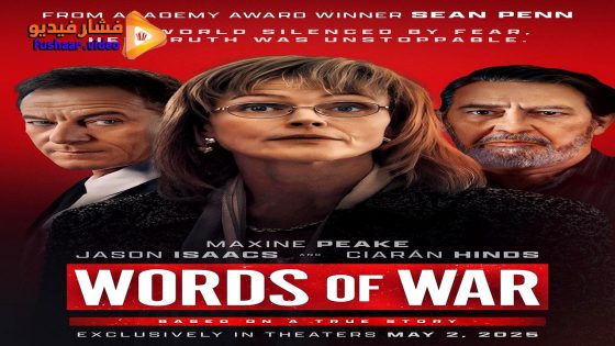 مشاهدة فيلم Words of War 2025 مترجم