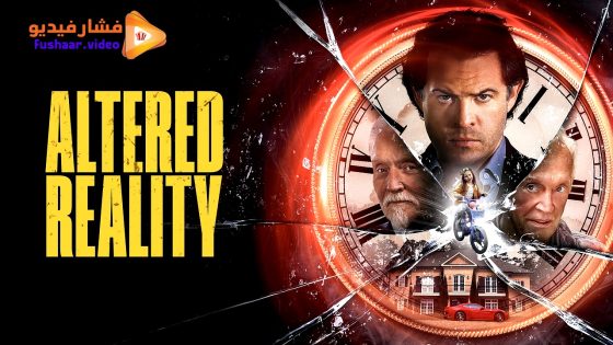 مشاهدة فيلم Altered Reality 2024 مترجم
