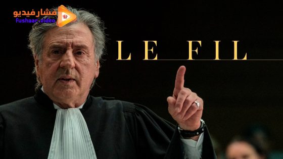 مشاهدة فيلم An Ordinary Case 2024 مترجم