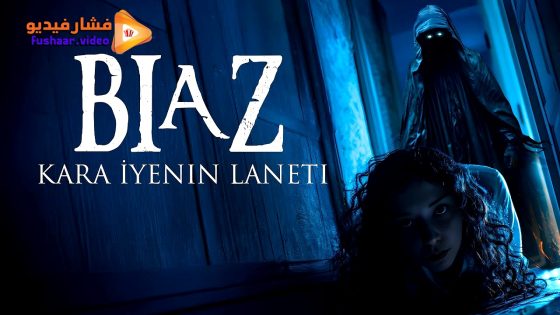 مشاهدة فيلم Biaz: Kara Iyenin Laneti 2024 مترجم