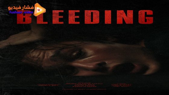 مشاهدة فيلم Bleeding 2024 مترجم