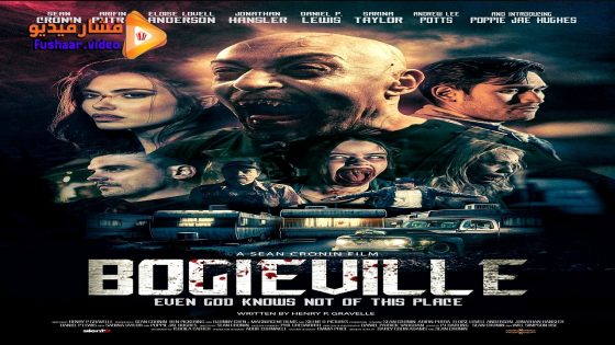مشاهدة فيلم Bogieville 2024 مترجم