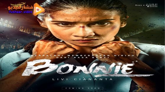 مشاهدة فيلم Bonnie 2024 مترجم