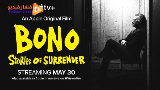 مشاهدة فيلم Bono: Stories of Surrender 2025 مترجم