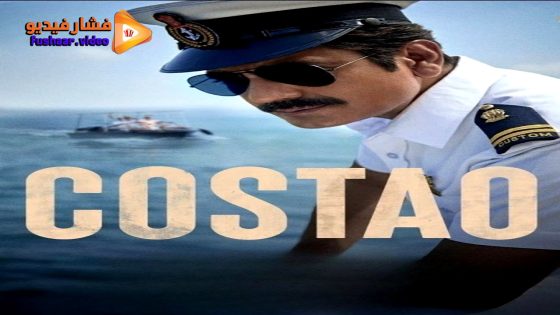 مشاهدة فيلم Costao 2025 مترجم