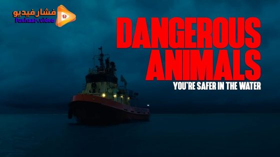 مشاهدة فيلم Dangerous Animals 2025 مترجم