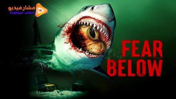مشاهدة فيلم Fear Below 2025 مترجم
