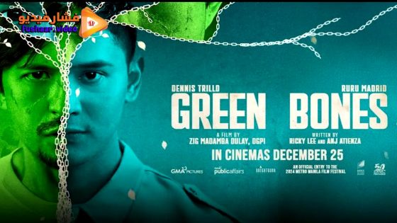مشاهدة فيلم Green Bones 2024 مترجم