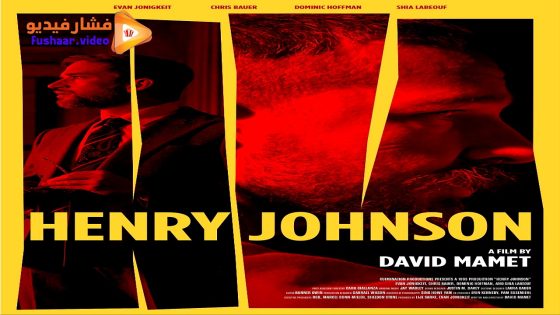 مشاهدة فيلم Henry Johnson 2025 مترجم
