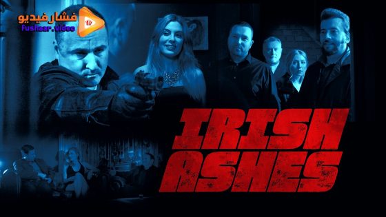 مشاهدة فيلم Irish Ashes 2025 مترجم