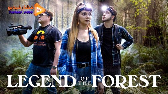 مشاهدة فيلم Legend of the Forest 2025 مترجم