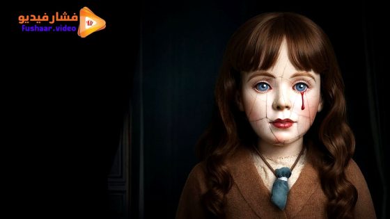 مشاهدة فيلم Morgan: Killer Doll 2025 مترجم