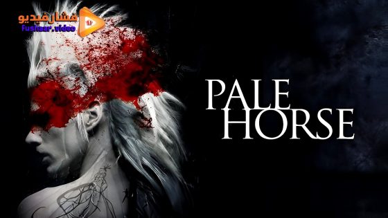 مشاهدة فيلم Pale Horse 2024 مترجم