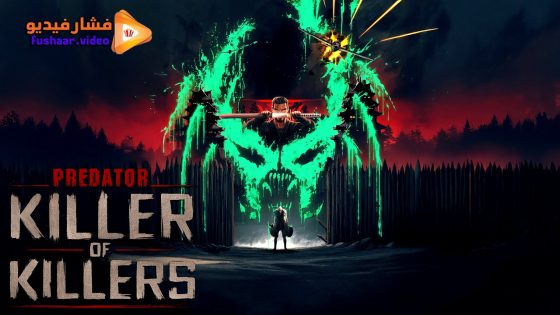 مشاهدة فيلم Predator: Killer of Killers 2025 مترجم