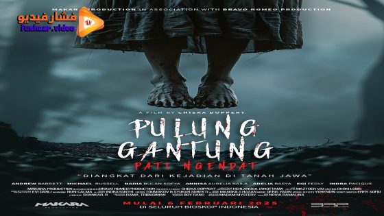 مشاهدة فيلم Pulung Gantung 2025 مترجم
