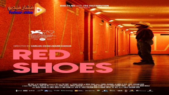 مشاهدة فيلم Red Shoes 2022 مترجم