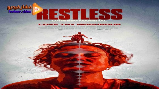 مشاهدة فيلم Restless 2024 مترجم