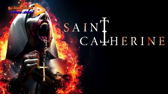 مشاهدة فيلم Saint Catherine 2024 مترجم