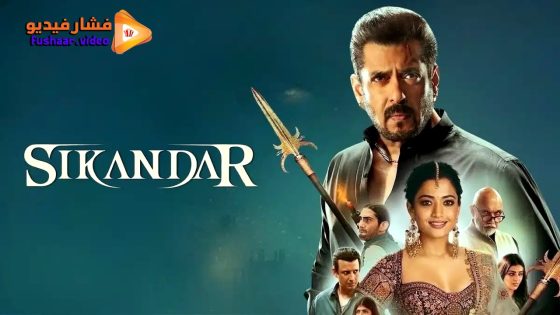 مشاهدة فيلم Sikandar 2025 مترجم