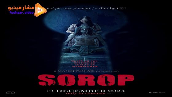 مشاهدة فيلم Sorop 2024 مترجم