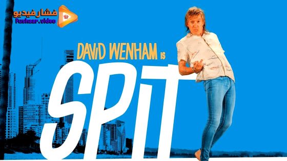 مشاهدة فيلم Spit 2025 مترجم