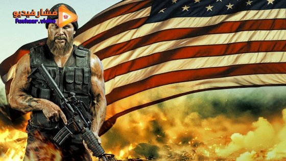 مشاهدة فيلم Stand Your Ground 2025 مترجم