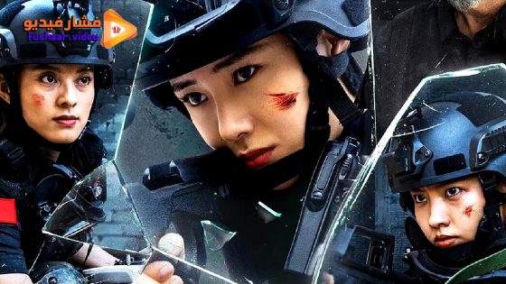 مشاهدة فيلم Steel Rose 2025 مترجم