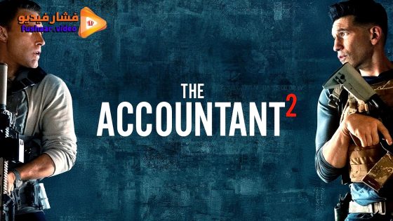 مشاهدة فيلم The Accountant 2 2025 مترجم
