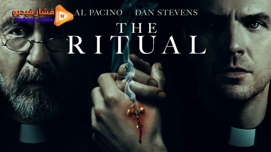 مشاهدة فيلم The Ritual 2025 مترجم