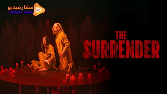 مشاهدة فيلم The Surrender 2025 مترجم