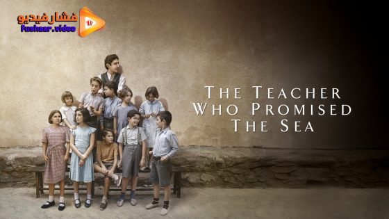 مشاهدة فيلم The Teacher Who Promised the Sea 2023 مترجم