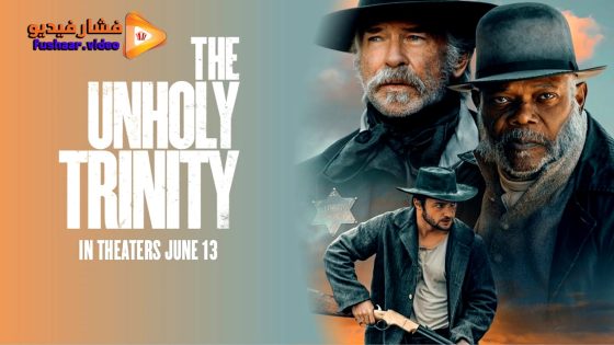 مشاهدة فيلم The Unholy Trinity 2024 مترجم