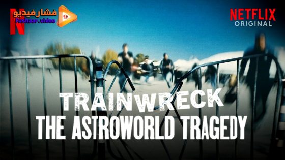 مشاهدة فيلم Trainwreck: The Astroworld Tragedy 2025 مترجم
