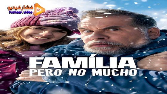 مشاهدة فيلم Almost Family 2025 مترجم