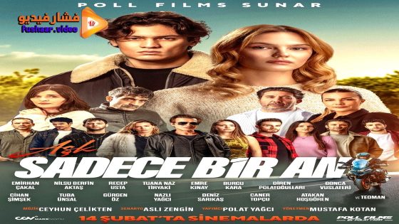 مشاهدة فيلم Ask Sadece Bir An 2025 مترجم