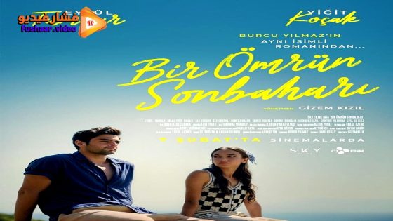 مشاهدة فيلم Bir Ömrun Sonbahari 2025 مترجم