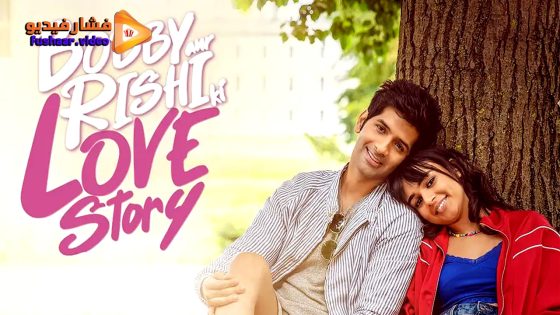 مشاهدة فيلم Bobby Aur Rishi Ki Love Story 2025 مترجم