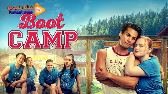 مشاهدة فيلم Boot Camp 2024 مترجم