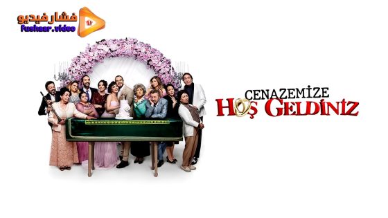 مشاهدة فيلم Cenazemize Hos Geldiniz 2023 مترجم